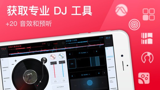 截图4